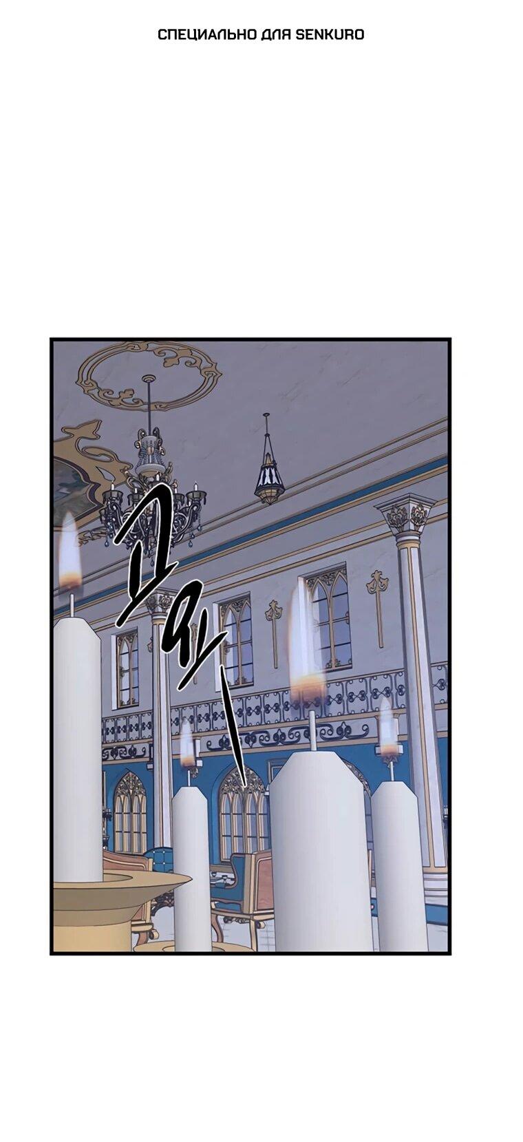 Read Присцилла просит о замужестве Manga Online