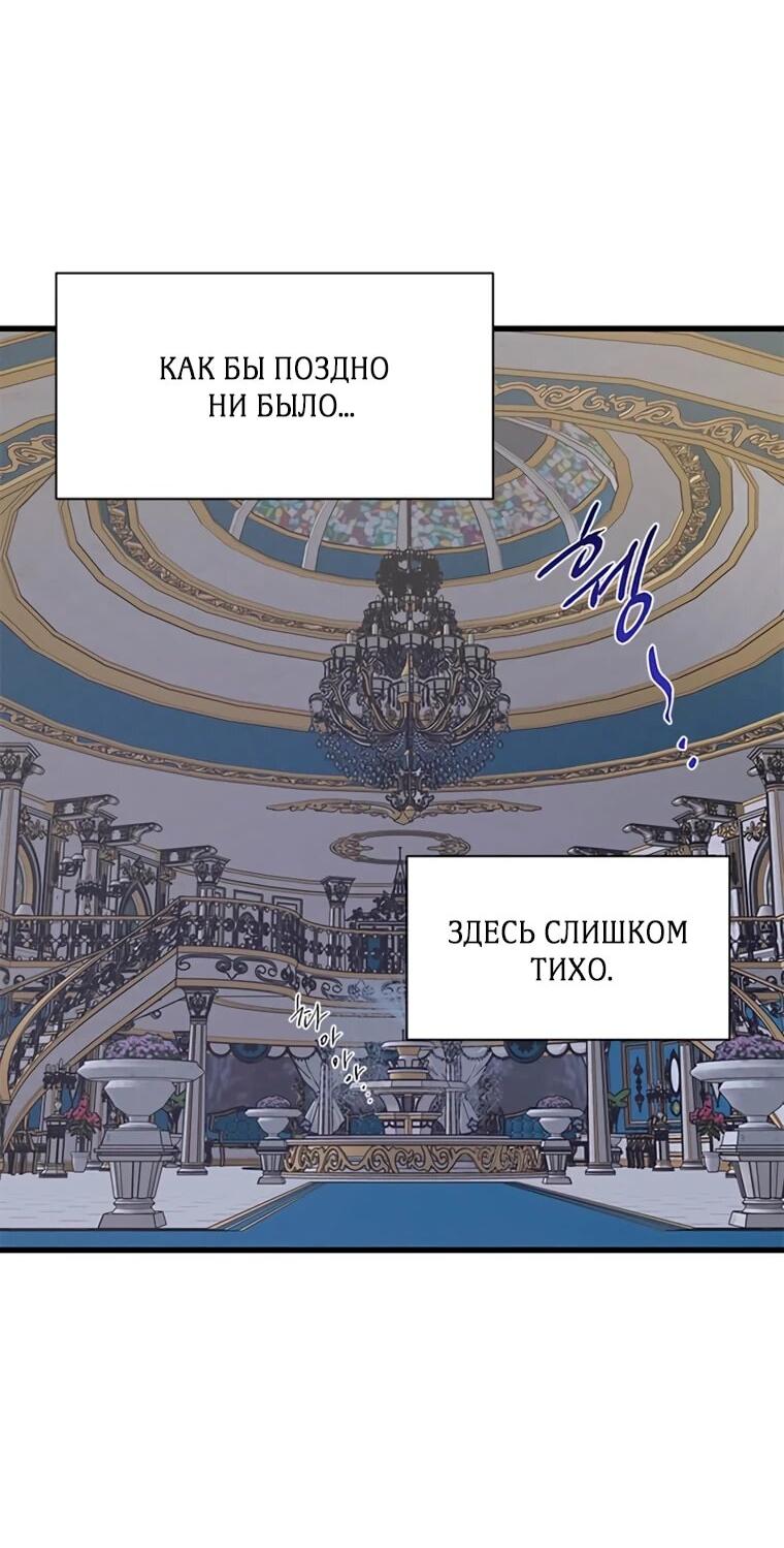 Read Присцилла просит о замужестве Manga Online