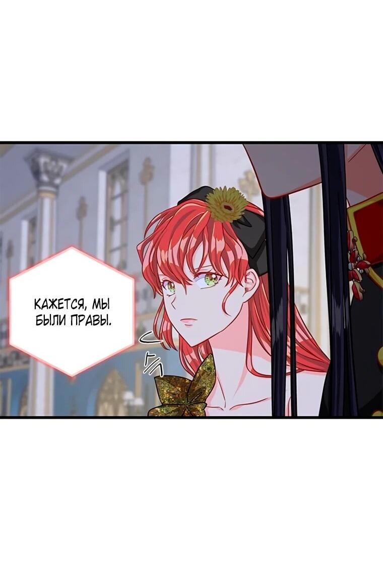 Read Присцилла просит о замужестве Manga Online