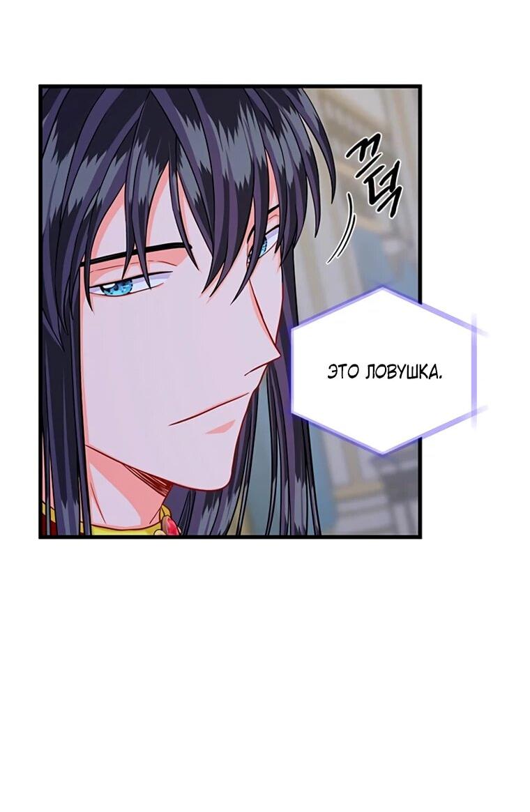 Read Присцилла просит о замужестве Manga Online