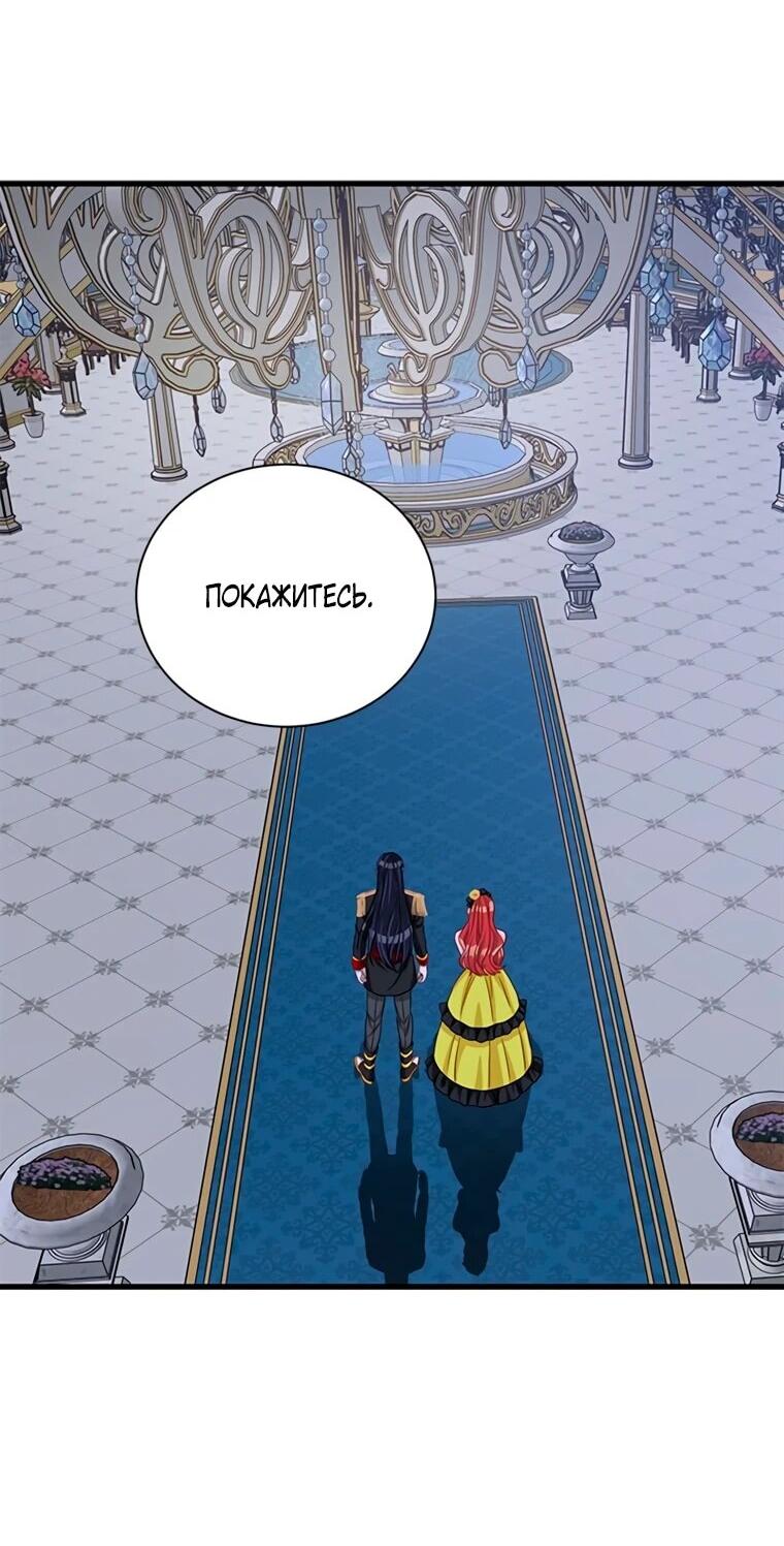 Read Присцилла просит о замужестве Manga Online