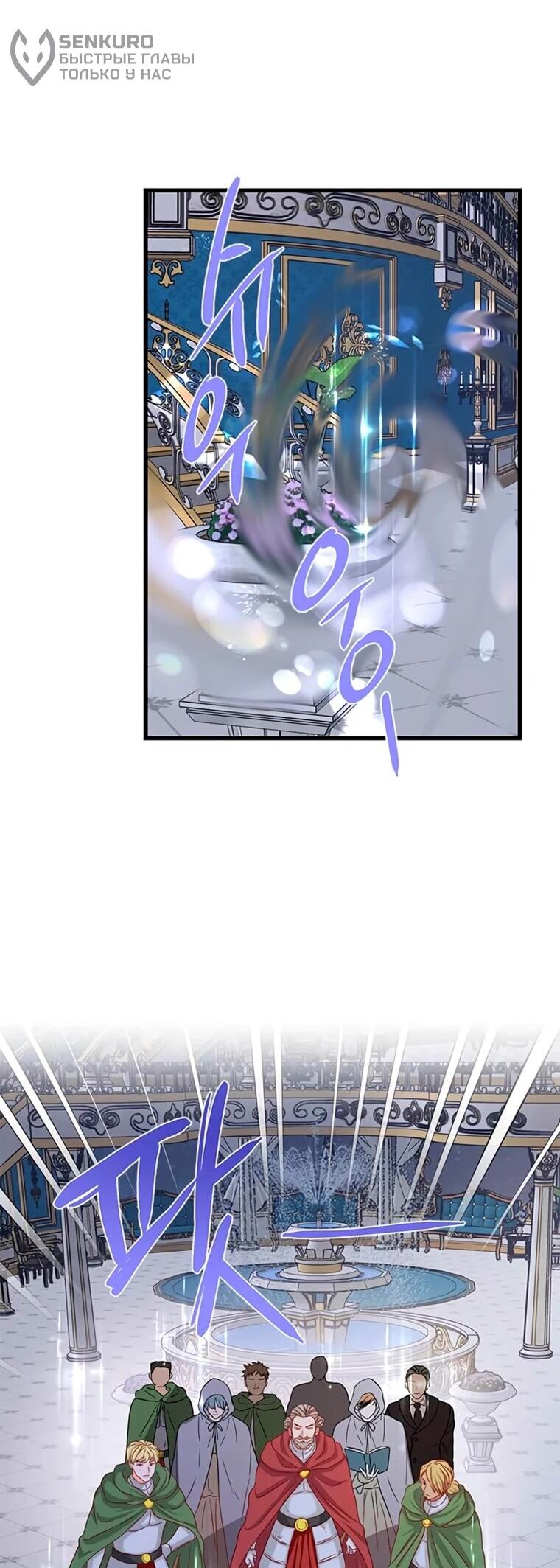 Read Присцилла просит о замужестве Manga Online