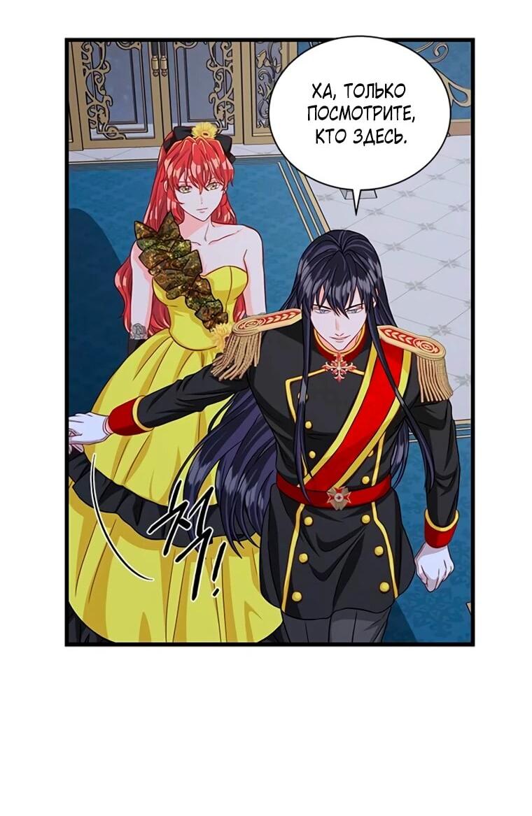 Read Присцилла просит о замужестве Manga Online