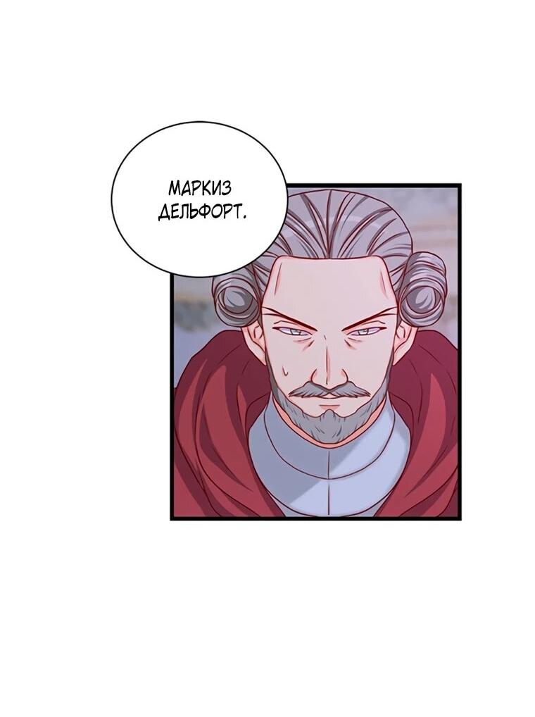 Read Присцилла просит о замужестве Manga Online