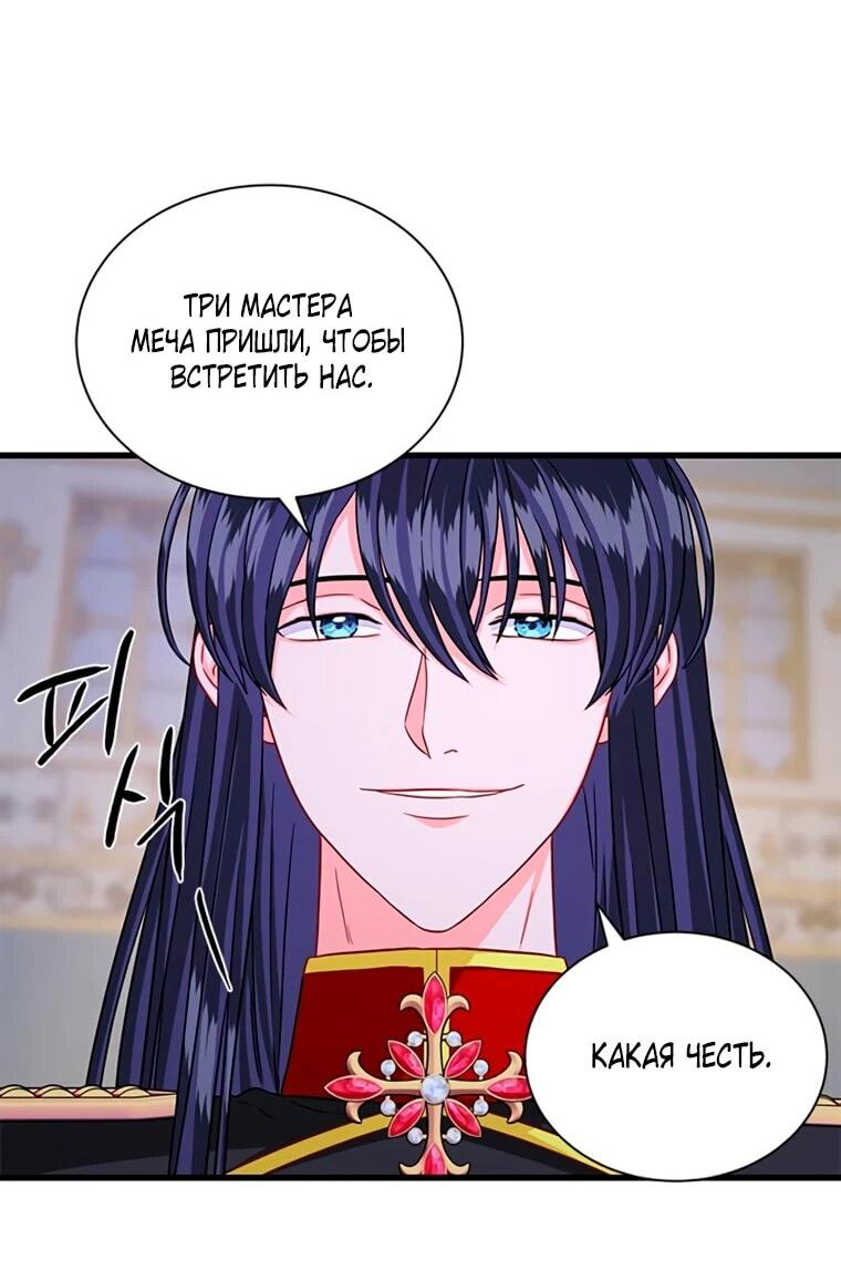 Read Присцилла просит о замужестве Manga Online