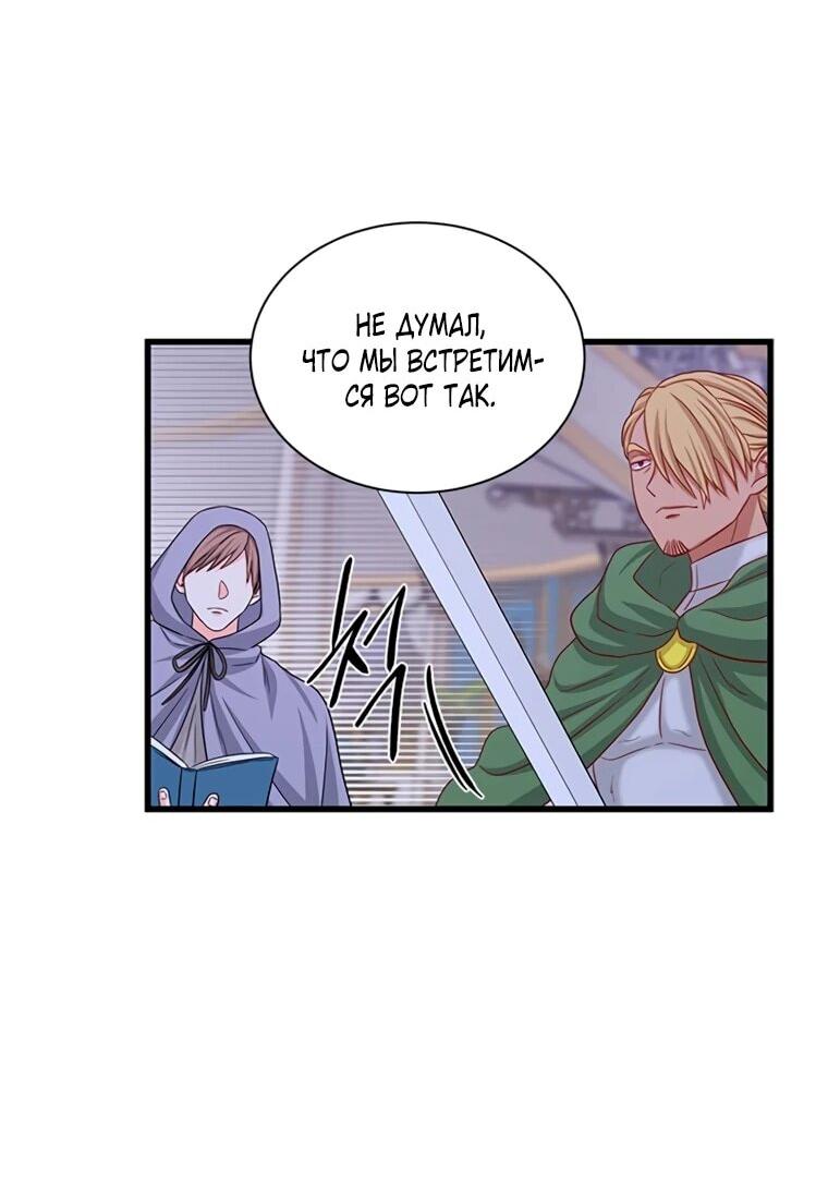 Read Присцилла просит о замужестве Manga Online