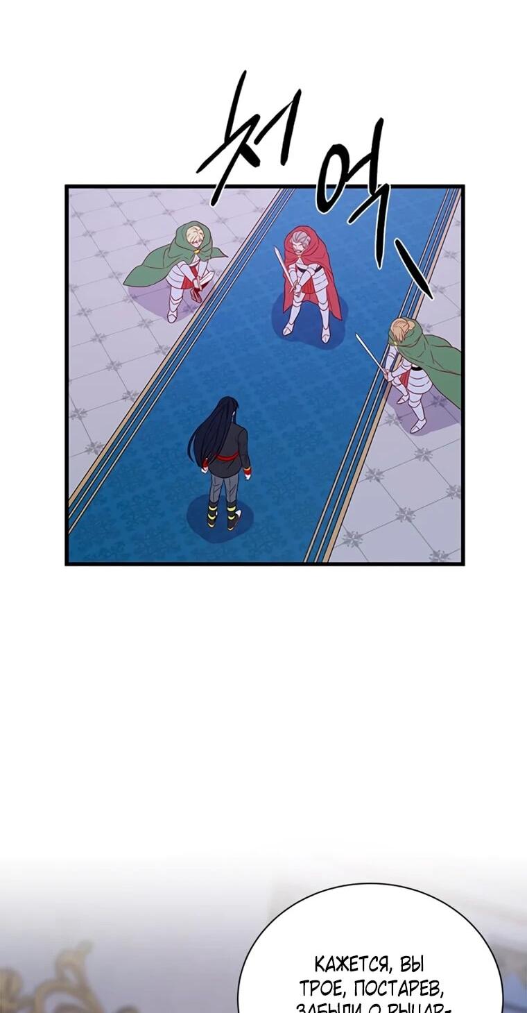 Read Присцилла просит о замужестве Manga Online