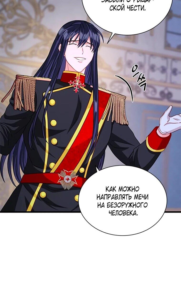 Read Присцилла просит о замужестве Manga Online