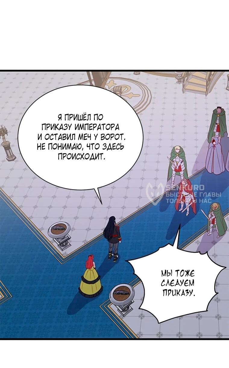 Read Присцилла просит о замужестве Manga Online