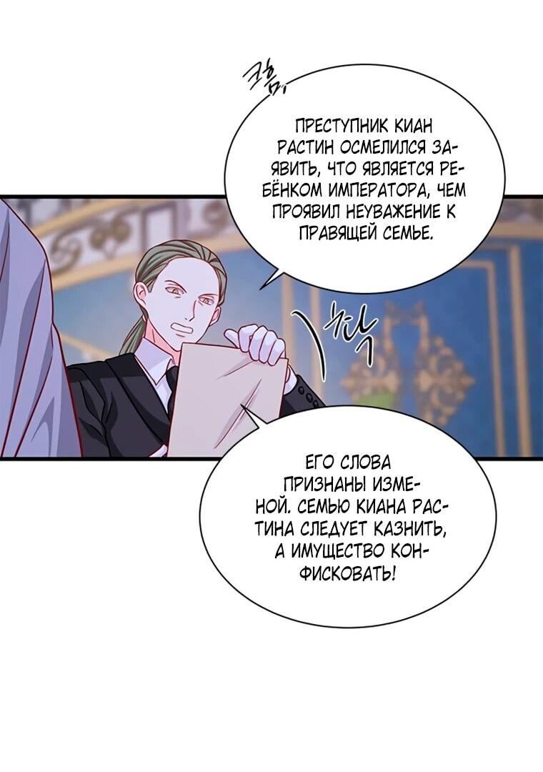 Read Присцилла просит о замужестве Manga Online