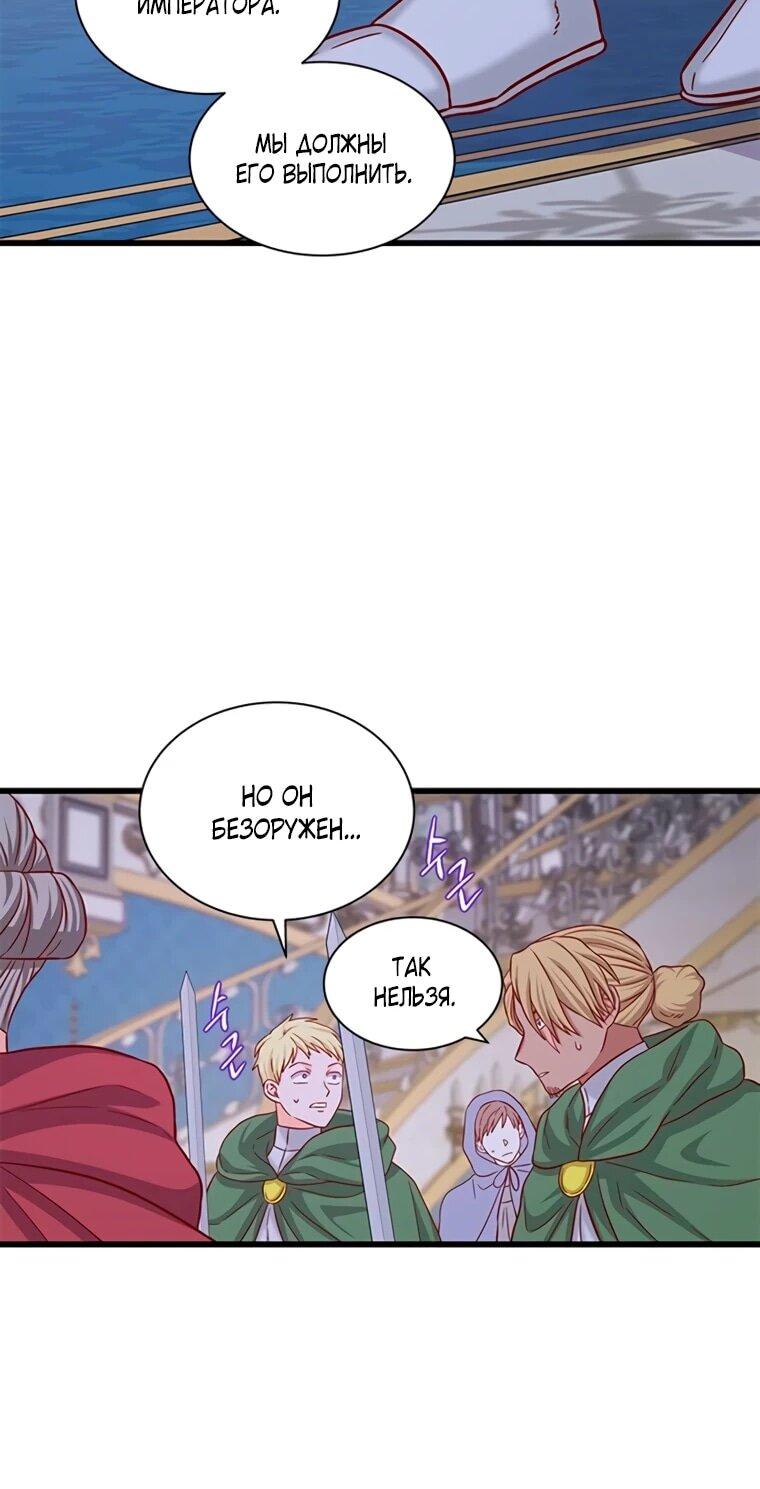 Read Присцилла просит о замужестве Manga Online