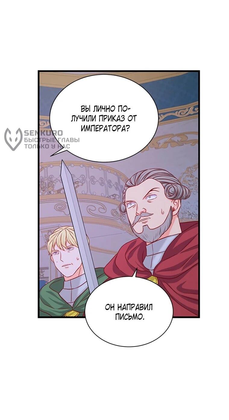 Read Присцилла просит о замужестве Manga Online