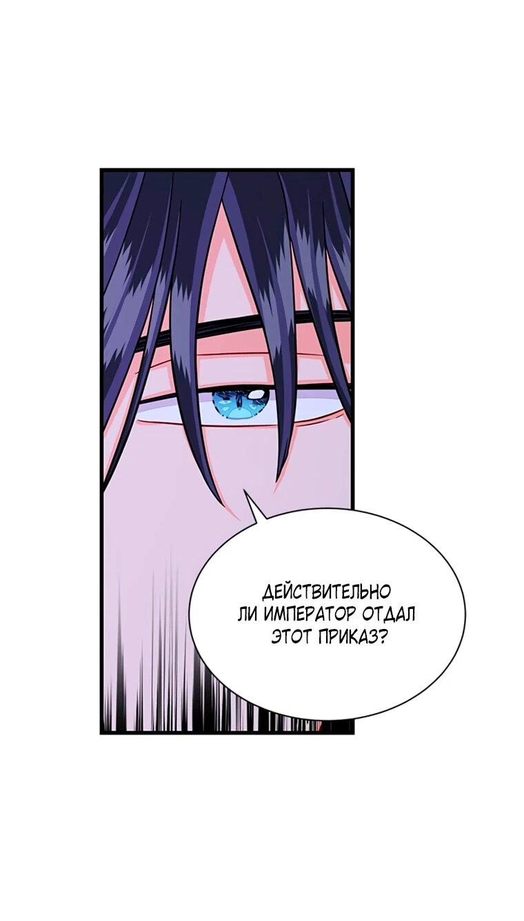 Read Присцилла просит о замужестве Manga Online