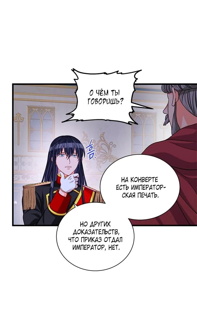 Read Присцилла просит о замужестве Manga Online