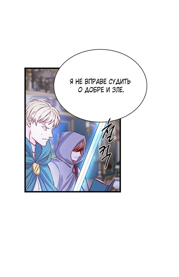 Read Присцилла просит о замужестве Manga Online