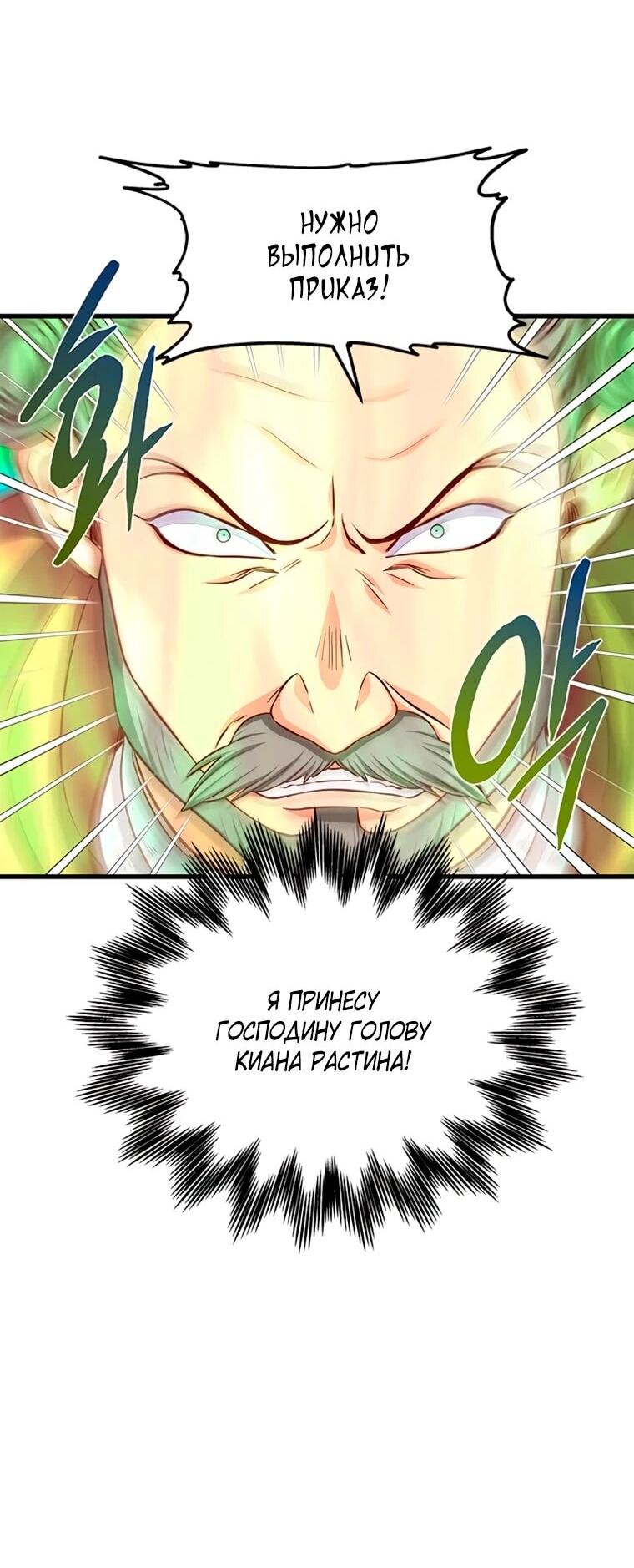 Read Присцилла просит о замужестве Manga Online