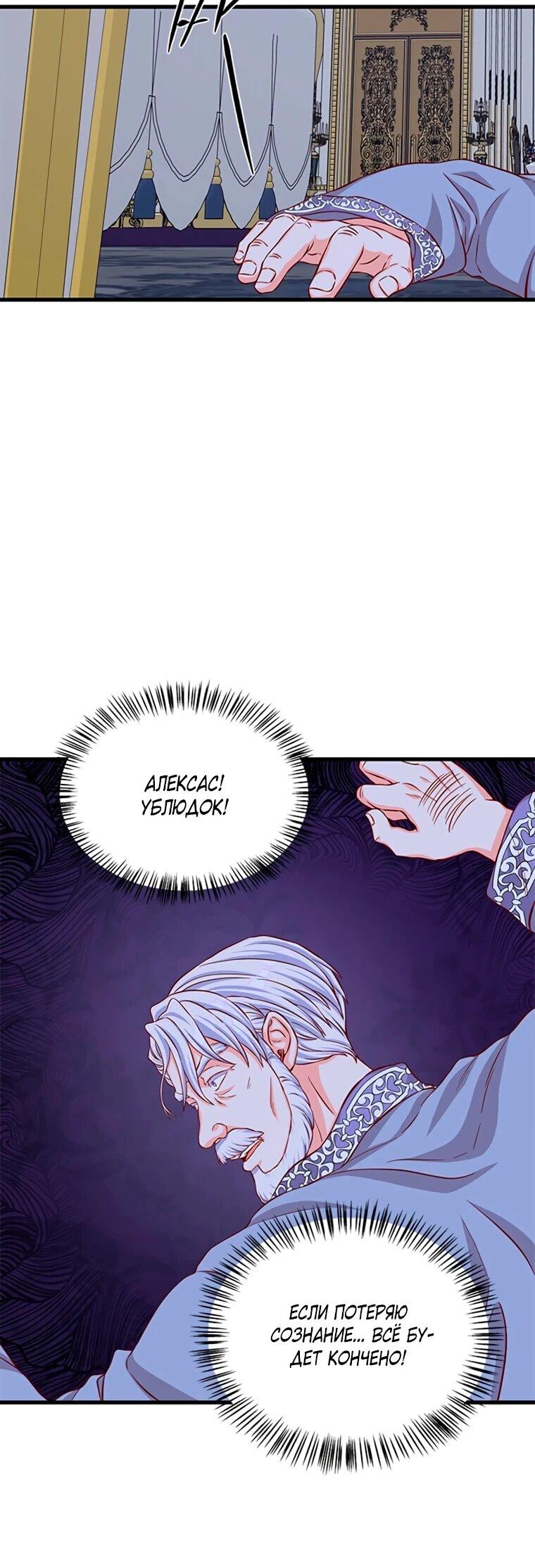 Read Присцилла просит о замужестве Manga Online