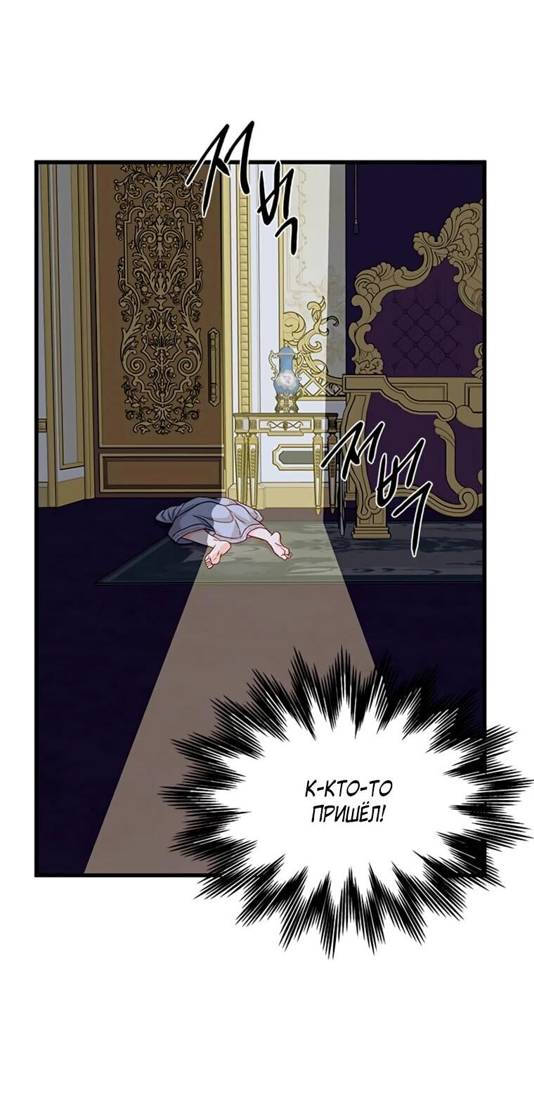 Read Присцилла просит о замужестве Manga Online