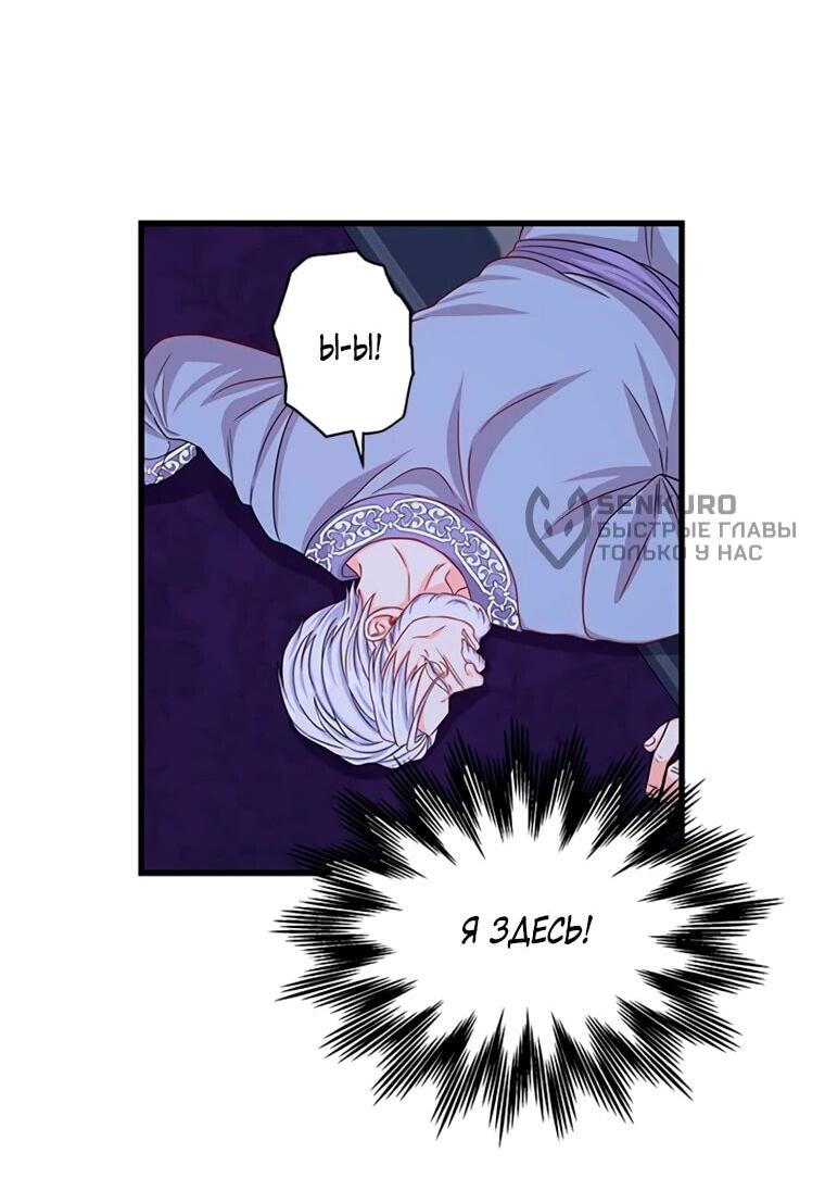 Read Присцилла просит о замужестве Manga Online