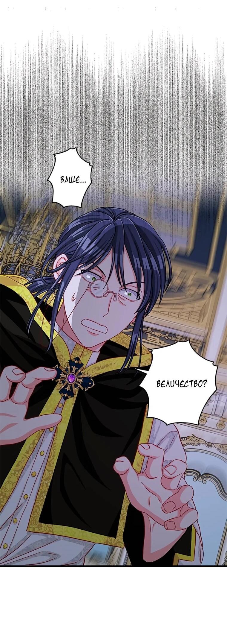 Read Присцилла просит о замужестве Manga Online