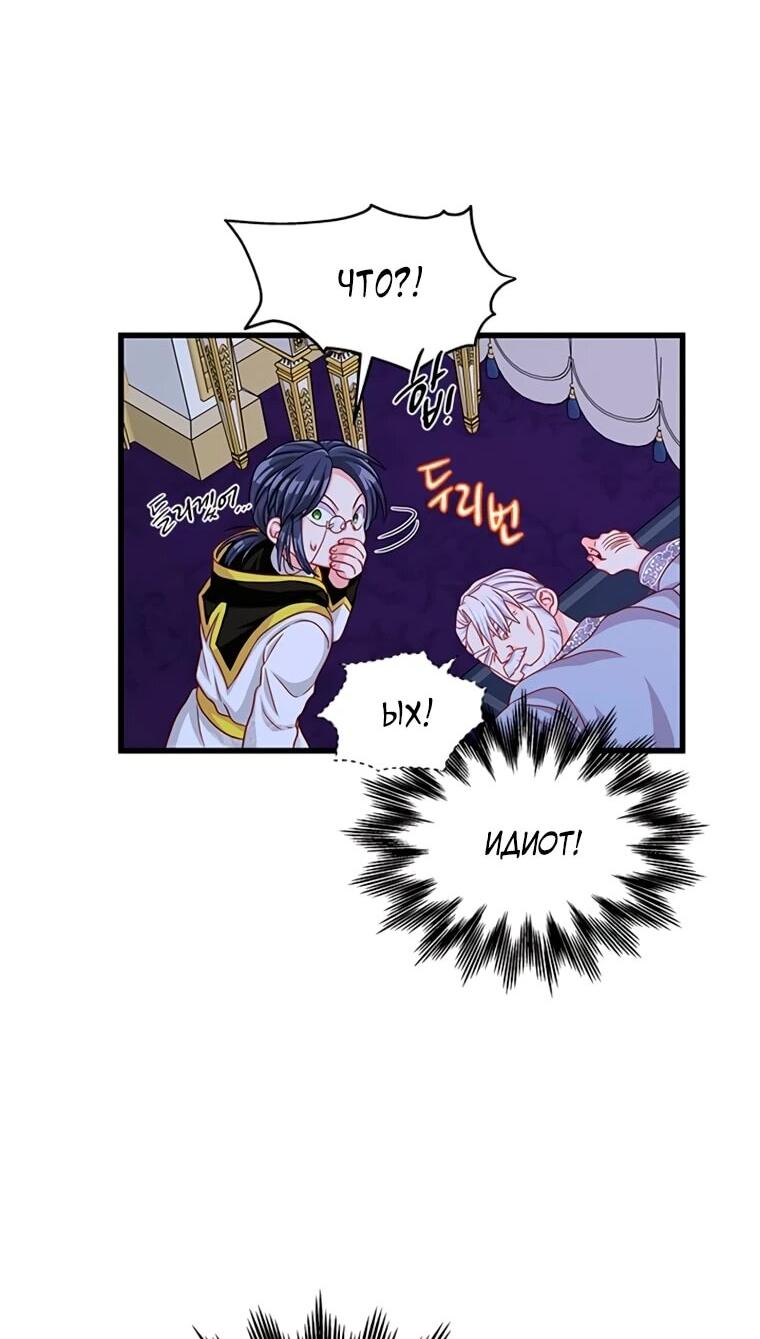 Read Присцилла просит о замужестве Manga Online