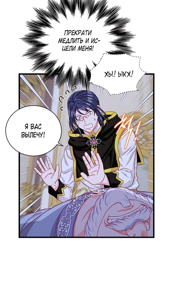 Read Присцилла просит о замужестве Manga Online