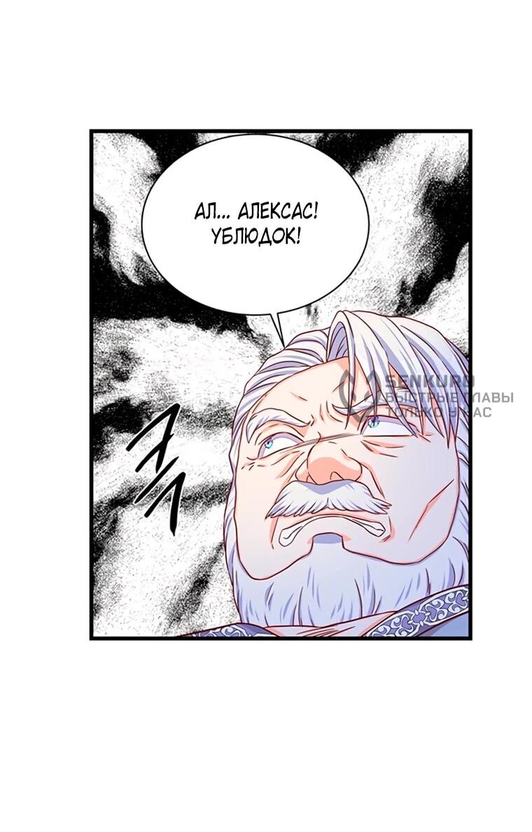 Read Присцилла просит о замужестве Manga Online