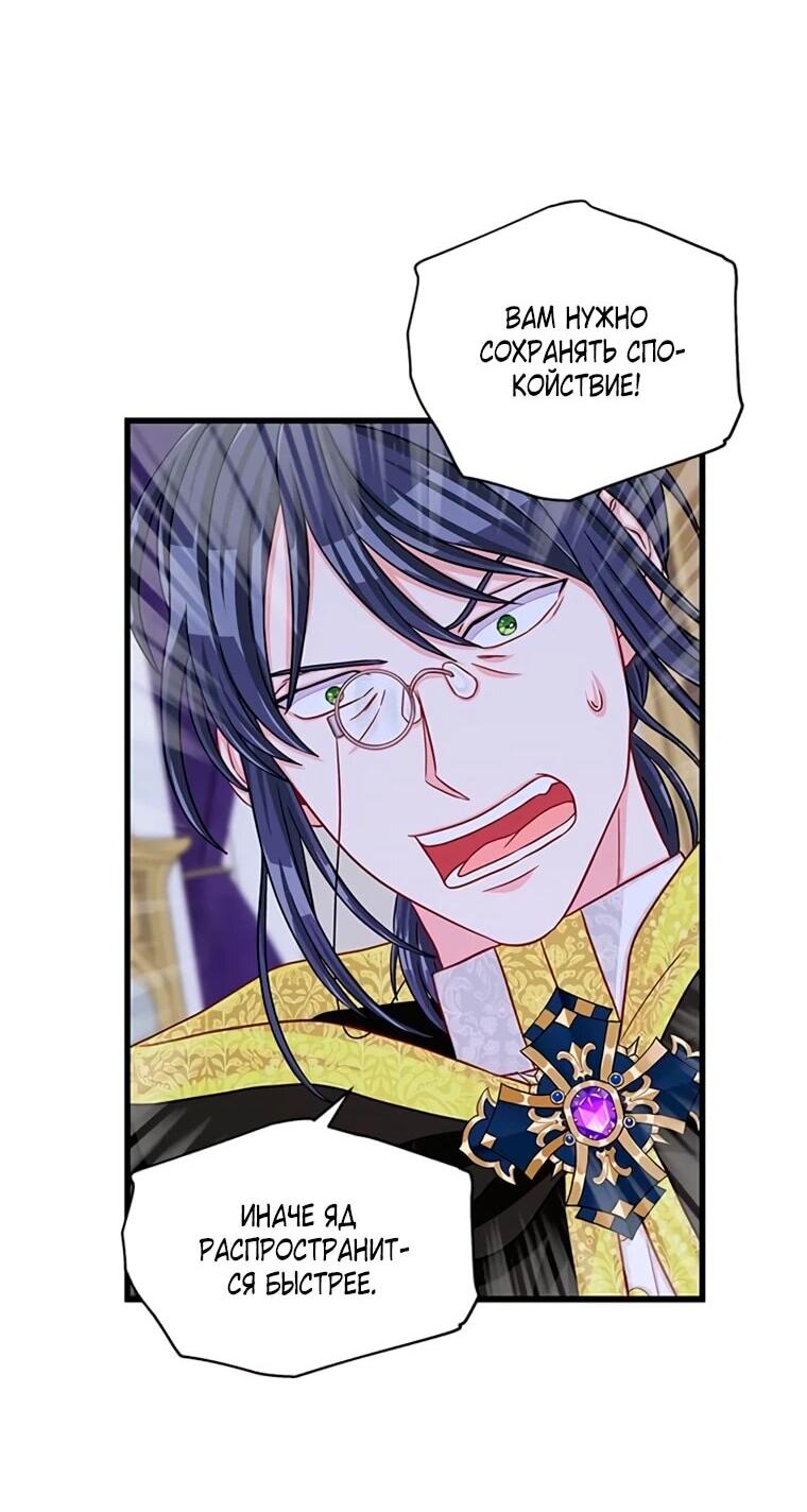 Read Присцилла просит о замужестве Manga Online