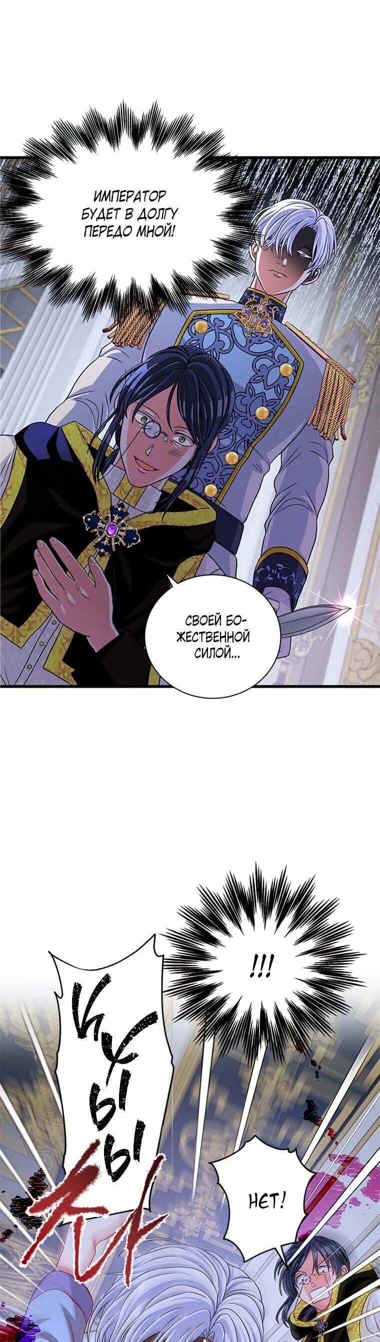 Read Присцилла просит о замужестве Manga Online