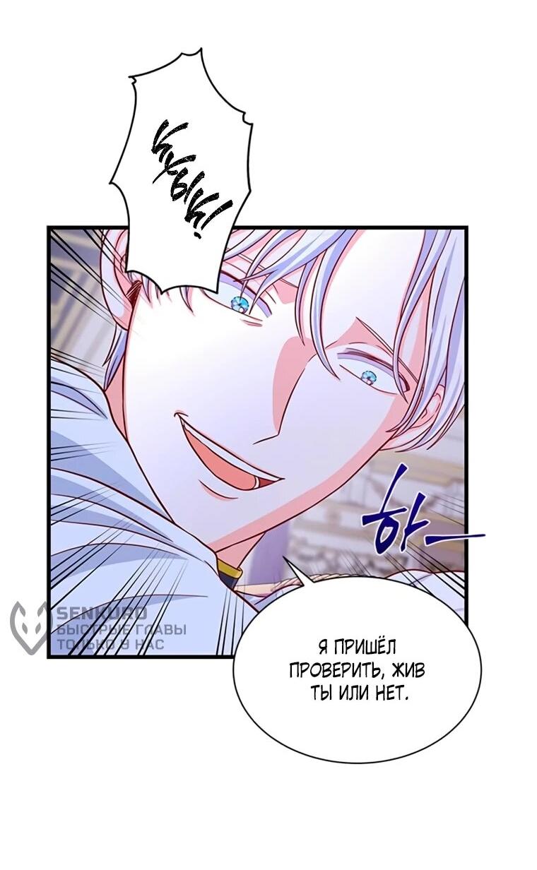 Read Присцилла просит о замужестве Manga Online