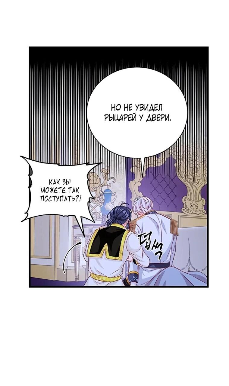 Read Присцилла просит о замужестве Manga Online