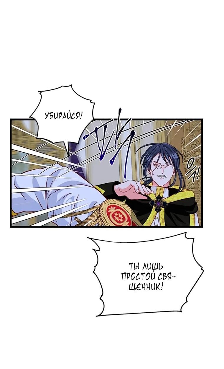 Read Присцилла просит о замужестве Manga Online