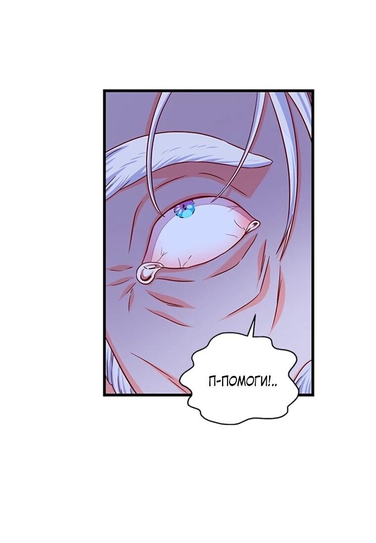 Read Присцилла просит о замужестве Manga Online