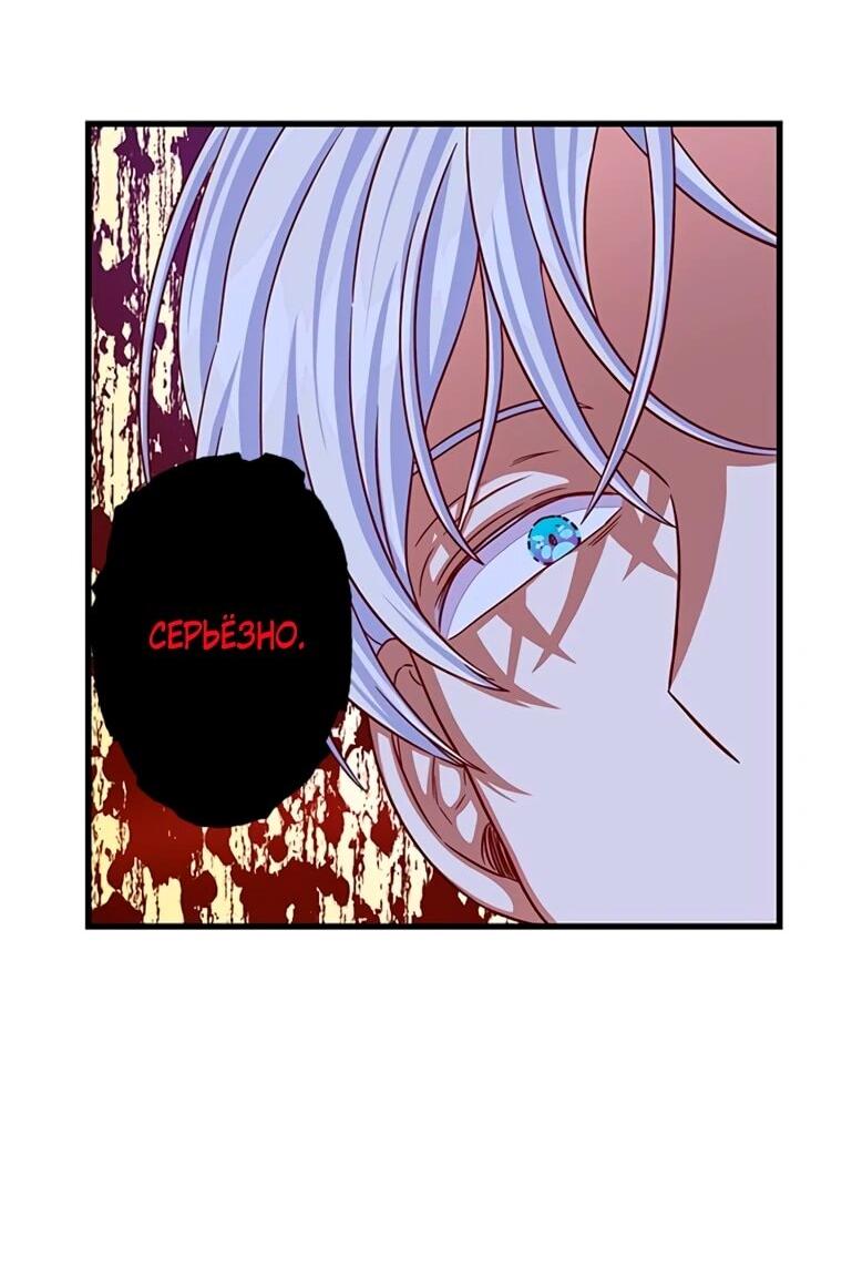 Read Присцилла просит о замужестве Manga Online