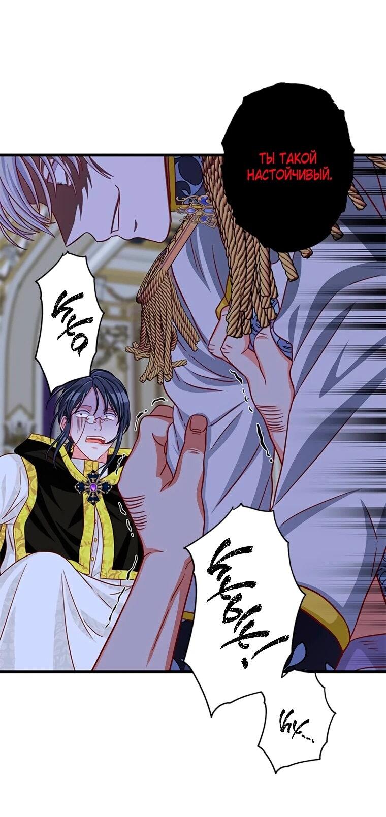 Read Присцилла просит о замужестве Manga Online