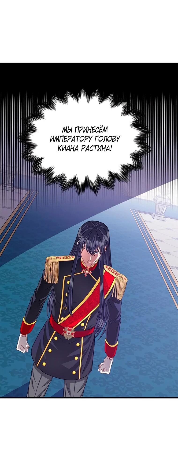 Read Присцилла просит о замужестве Manga Online