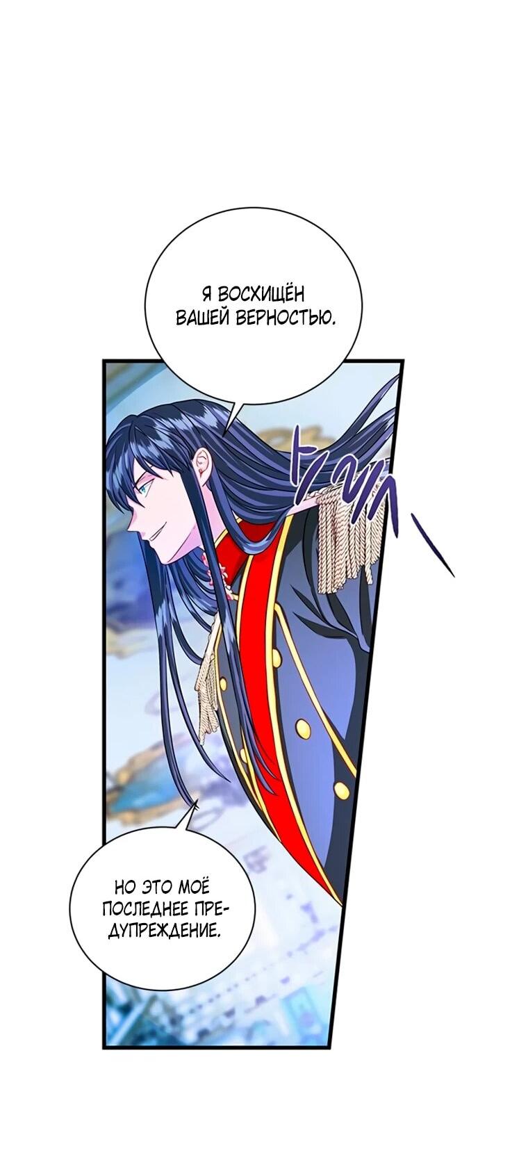 Read Присцилла просит о замужестве Manga Online