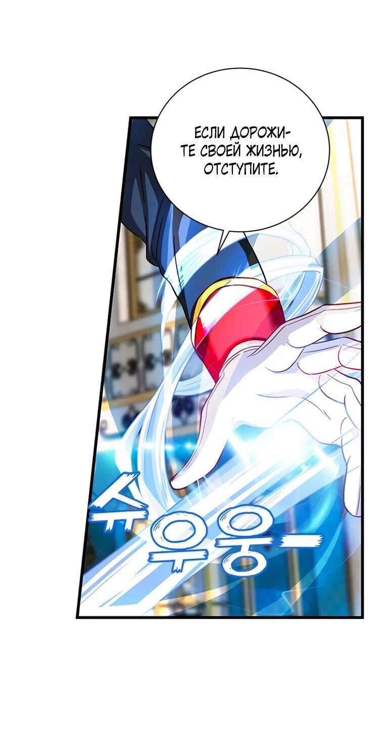 Read Присцилла просит о замужестве Manga Online