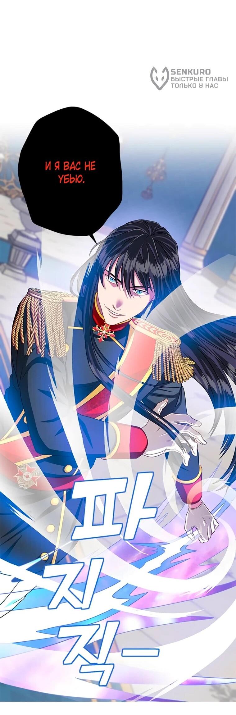 Read Присцилла просит о замужестве Manga Online