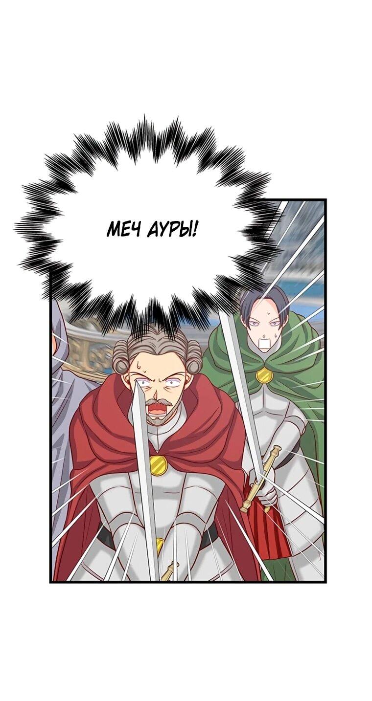 Read Присцилла просит о замужестве Manga Online