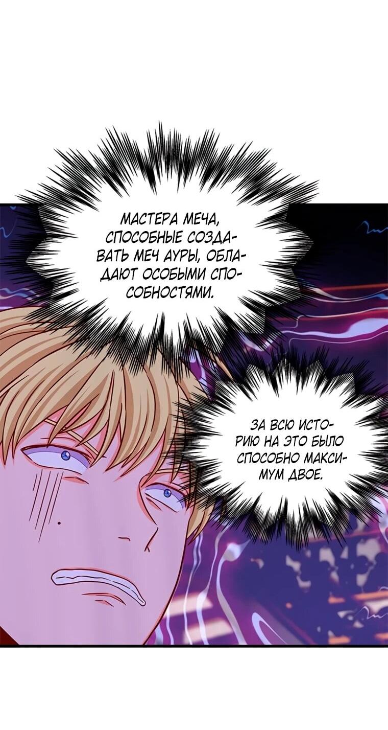 Read Присцилла просит о замужестве Manga Online