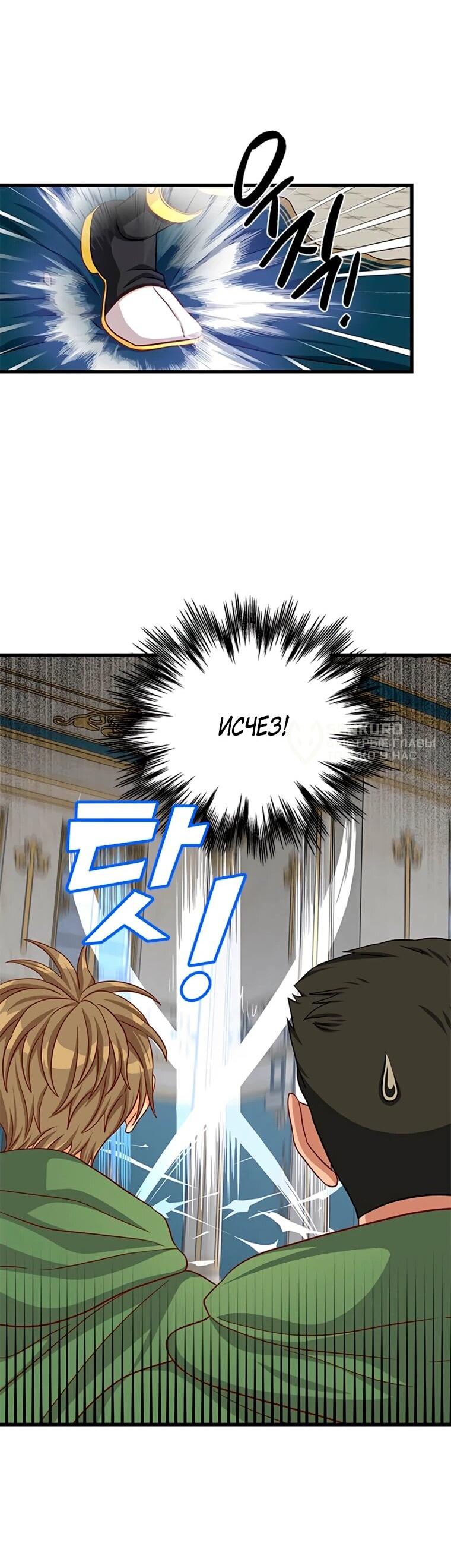 Read Присцилла просит о замужестве Manga Online