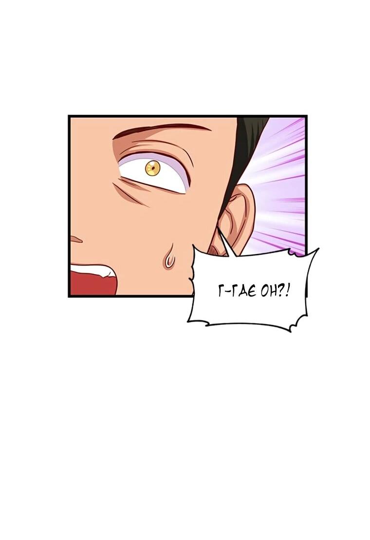 Read Присцилла просит о замужестве Manga Online