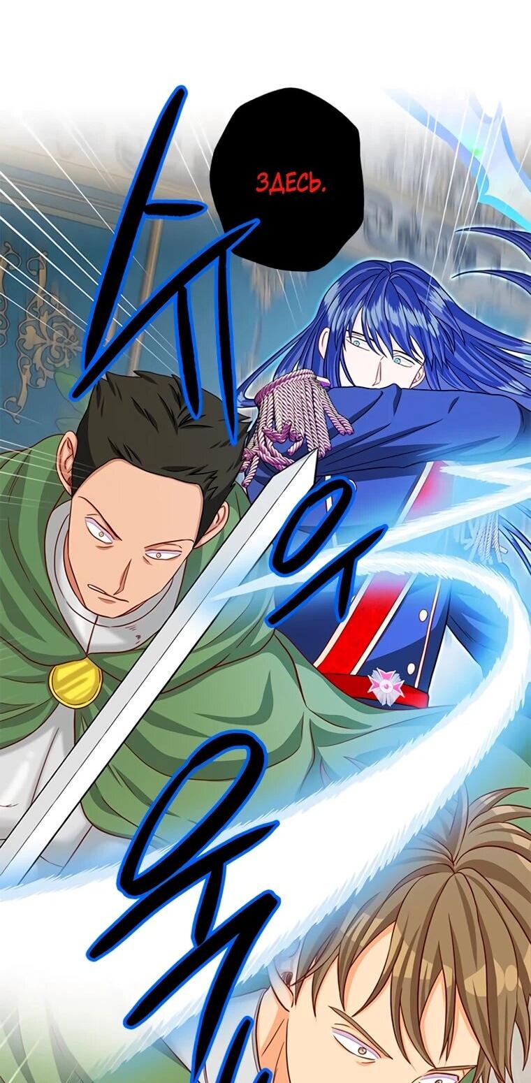 Read Присцилла просит о замужестве Manga Online