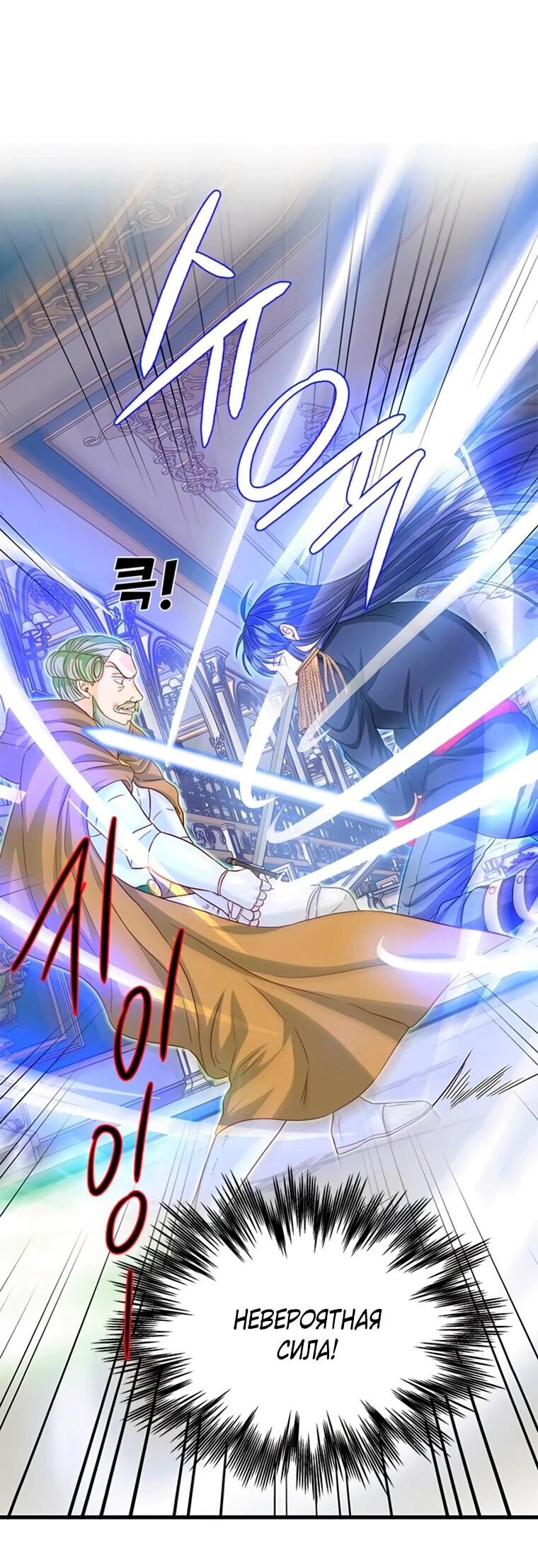 Read Присцилла просит о замужестве Manga Online