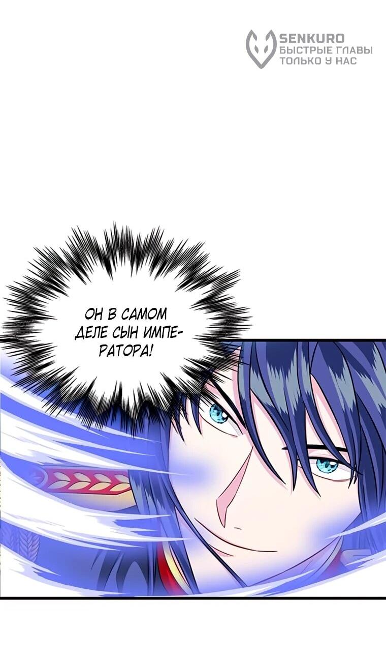 Read Присцилла просит о замужестве Manga Online