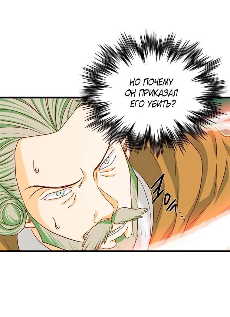 Read Присцилла просит о замужестве Manga Online