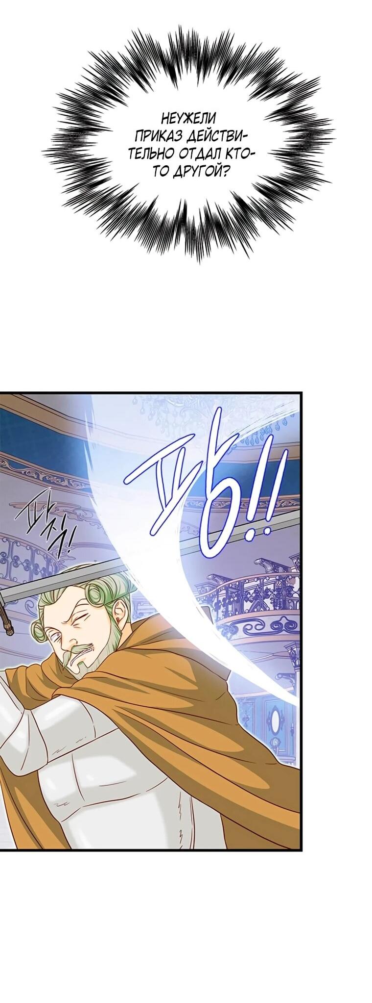 Read Присцилла просит о замужестве Manga Online