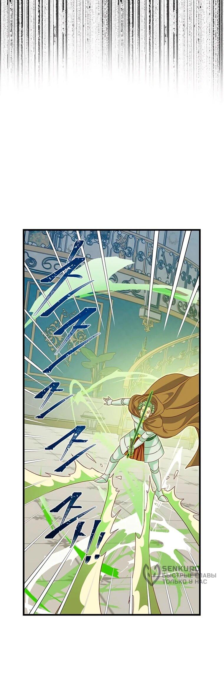 Read Присцилла просит о замужестве Manga Online