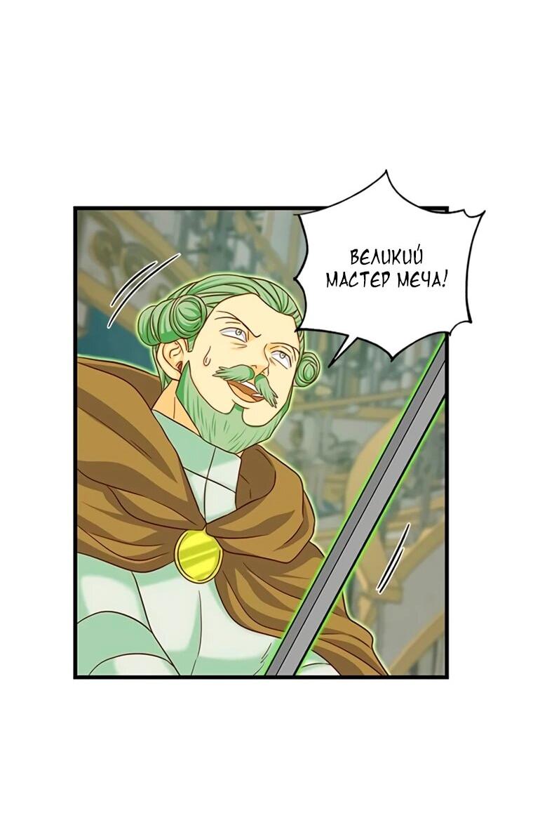 Read Присцилла просит о замужестве Manga Online